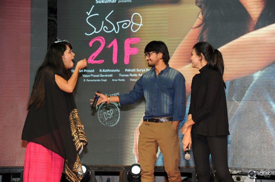 Kumari-21-F-Movie-Platinum-Disc-Function